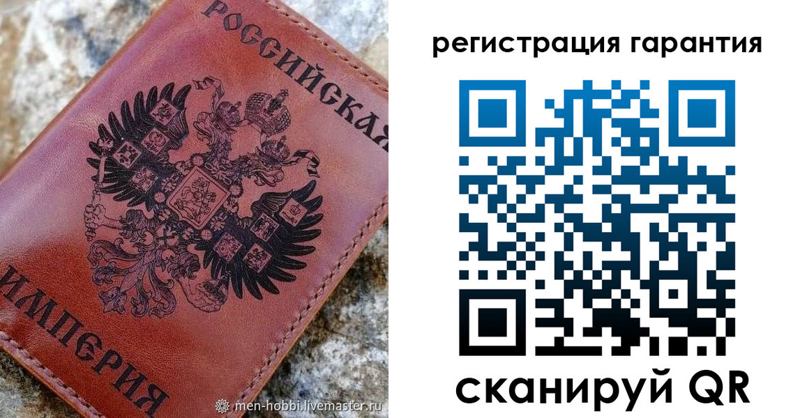временная прописка в Струнино