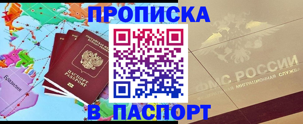 форма 3 в Струнино