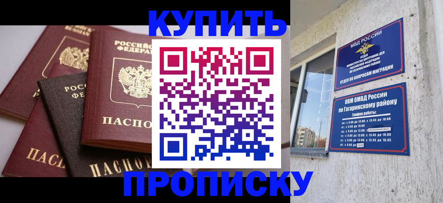 найти адрес прописки в Струнино