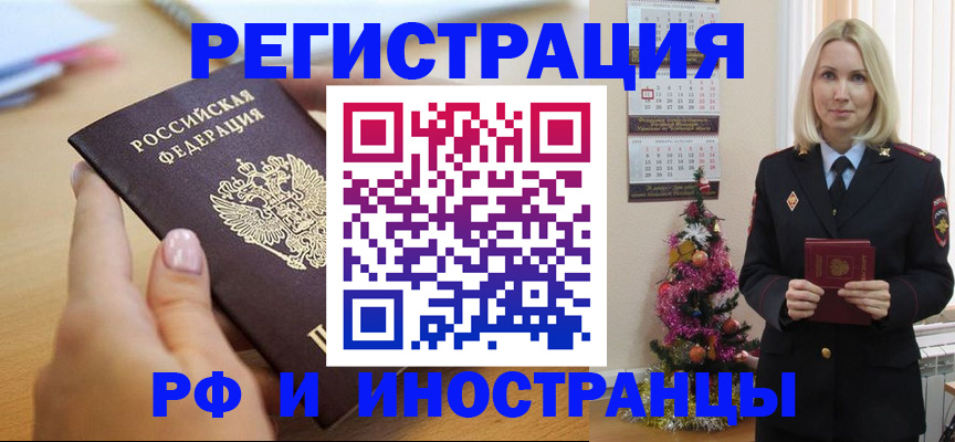 пропишу в квартире в Струнино